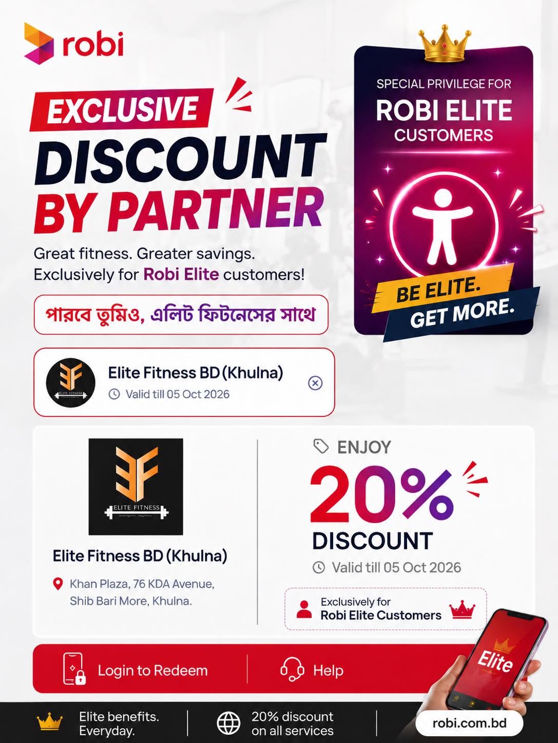 Robi Elite Partnership